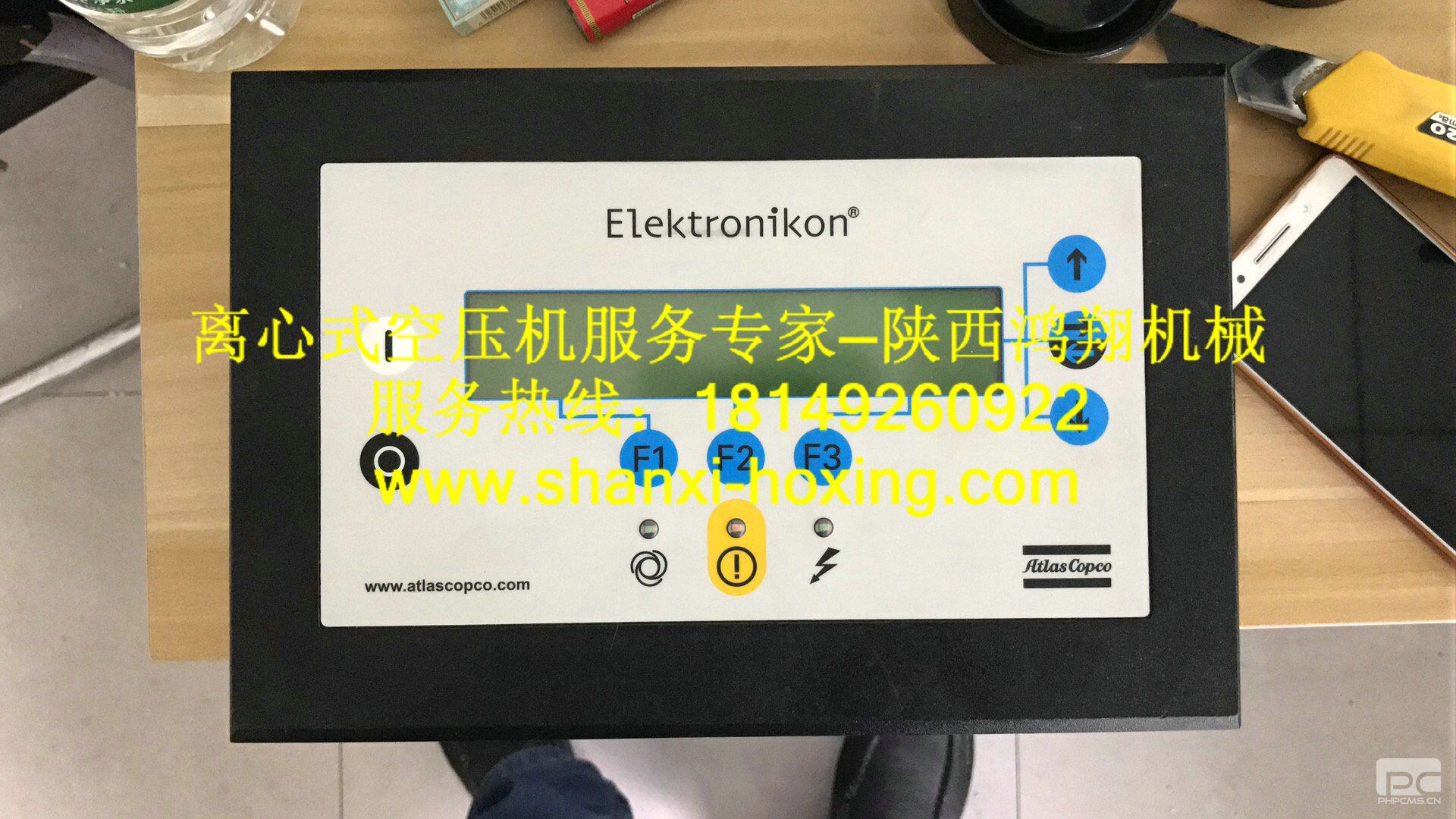 阿特拉斯離心機(jī)Z10000控制器